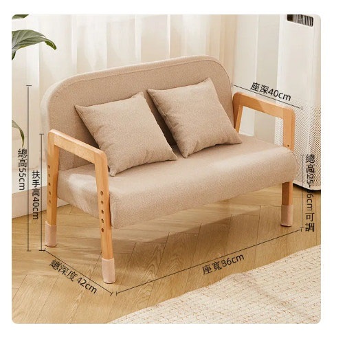 Hot style solid wood legs fabric children's small sofa reading chair (double + beige)