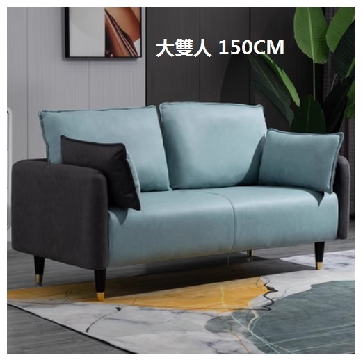 Popular fabric sofa (dark gray + mint green (technical cloth)) [large double seat 150CM (free two pillows)]