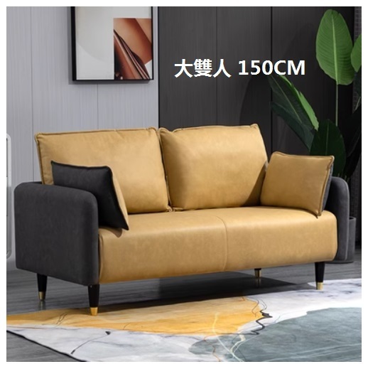 Popular fabric sofa (dark gray + turmeric (technical fabric) [large double seat 150CM (free two pillows)]