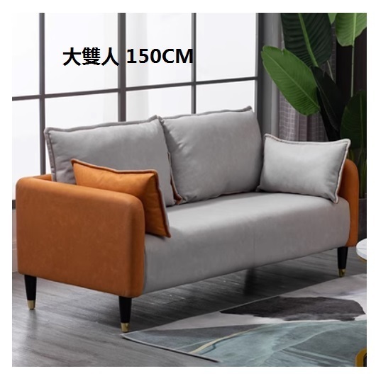 Popular fabric sofa (orange + light gray (technical cloth) [large double seat 150CM (free two pillows)]