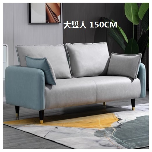 Popular fabric sofa (mint green + light gray (technical cloth)) [large double seat 150CM (free two pillows)]