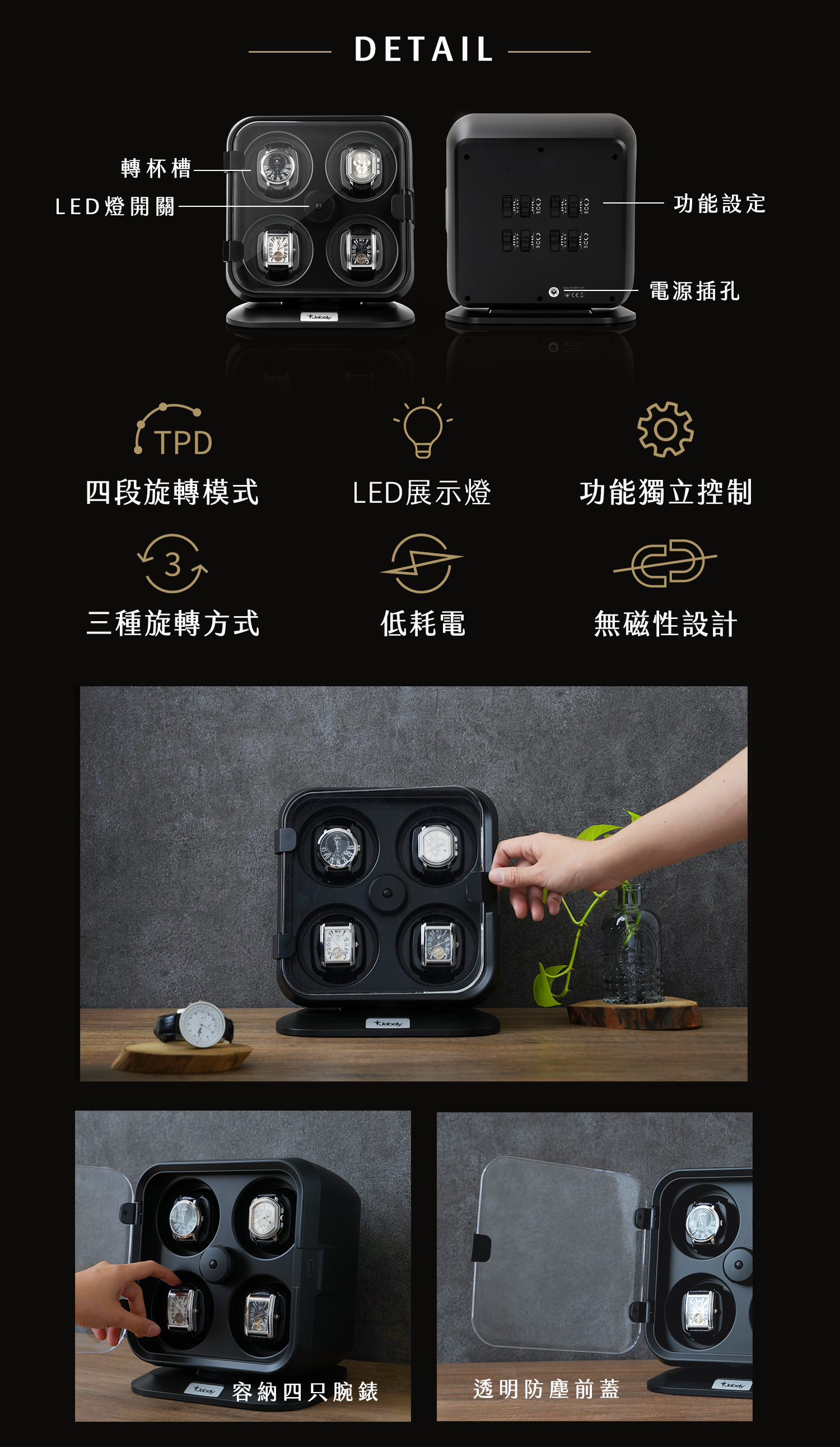 台灣製手錶上鍊盒、手錶收藏盒、手錶保養盒