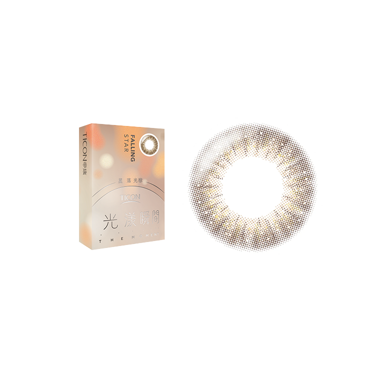 帝康Ticon 光漾瞬間彩色月拋 星落光棕1pc