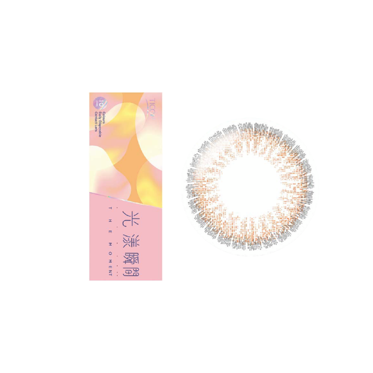 帝康Ticon 光漾瞬間彩色日拋 霧光杏10pcs