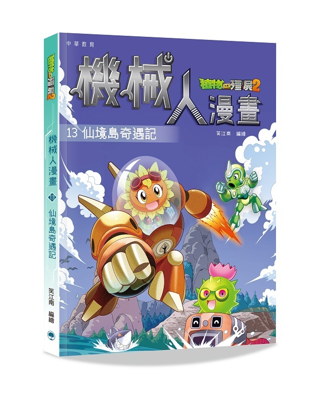 萬葉集 CD-ROM版 木下正俊校訂 original.jpg?1716454318