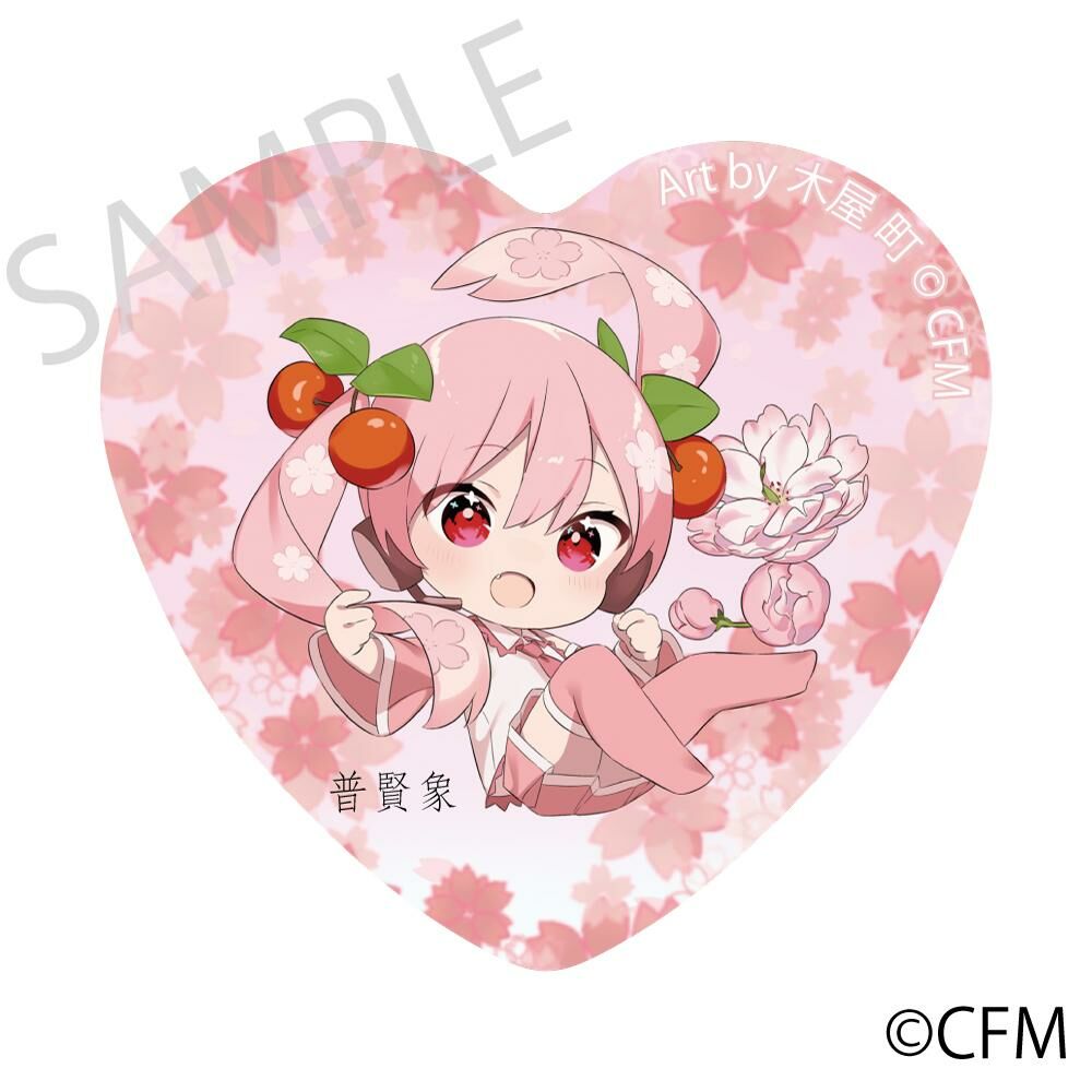 預購-「櫻未來×弘前櫻物語」 心型徽章 普賢象 Art by 木屋 町【日本進口精品】