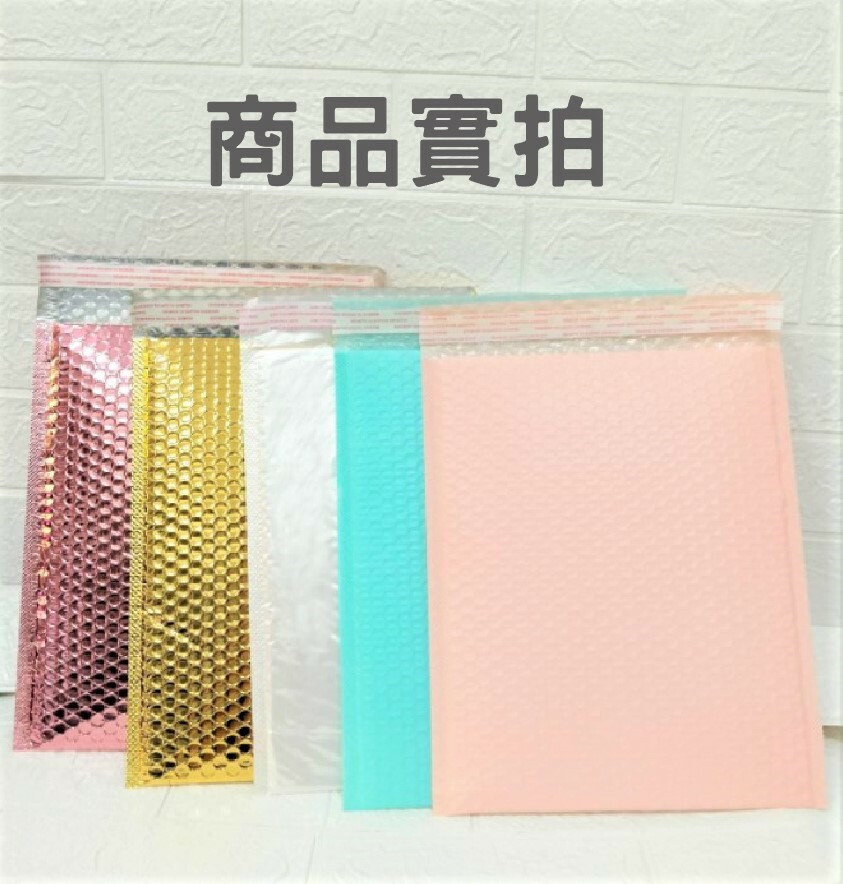 限時促銷+免運~單箱批發價 珠光膜氣泡袋