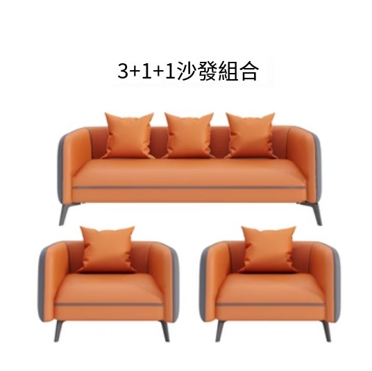 爆款高級北歐(納怕皮+乳膠墊)梳化組合 3人坐+1人坐+1人坐