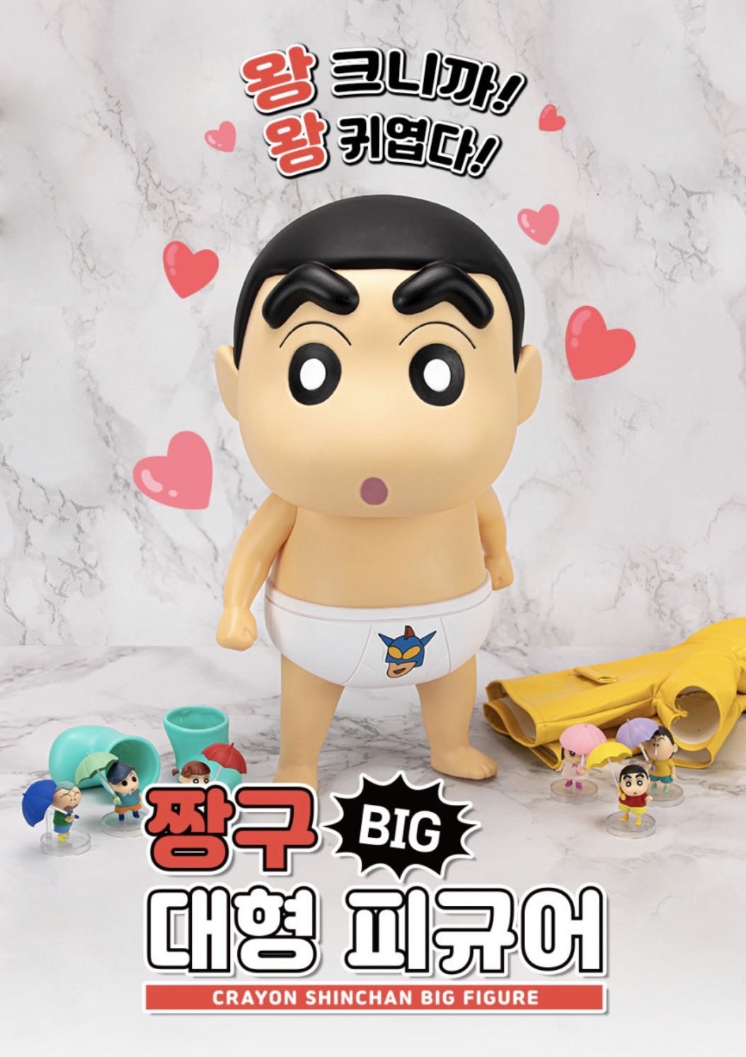 【預購】蠟筆小新 韓國正版 42公分 蠟筆小新 雨衣公仔