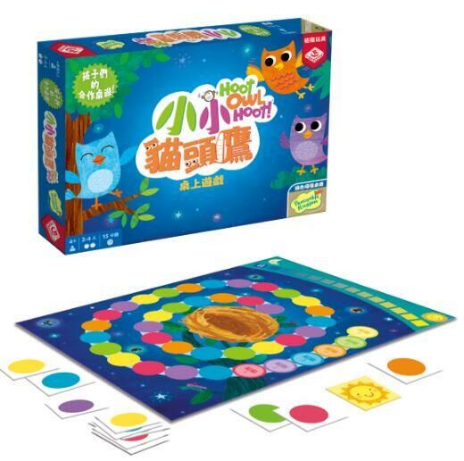 小小貓頭鷹 (貓頭鷹回家) Hoot Owl Hoot 繁體中文版 兒童STEAM桌遊