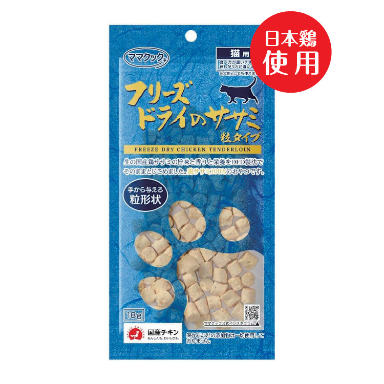 MaMaCook 凍干雞肉粒 貓用18g (MMK-3835)