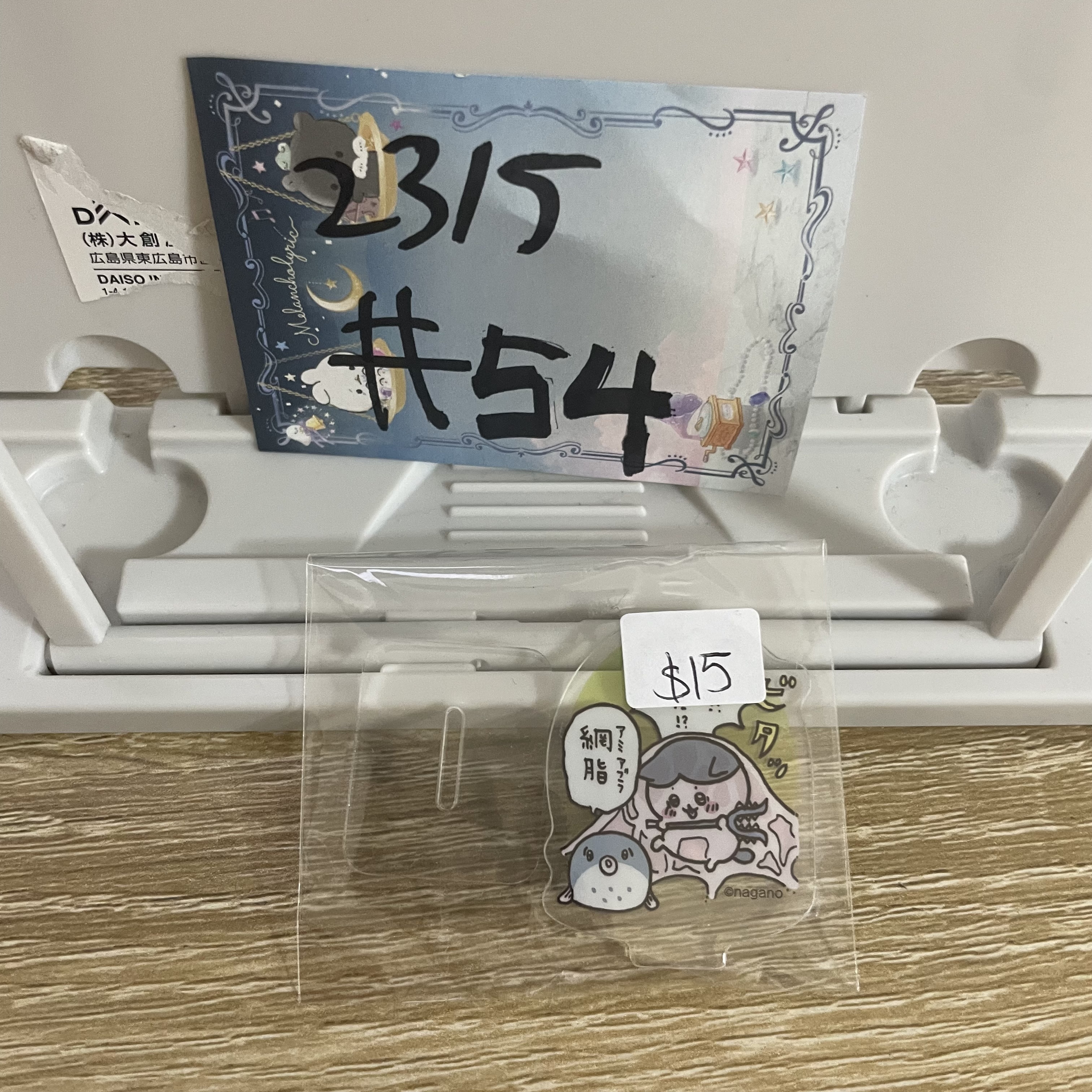 CHIIKAWA  八字貓 立牌#54