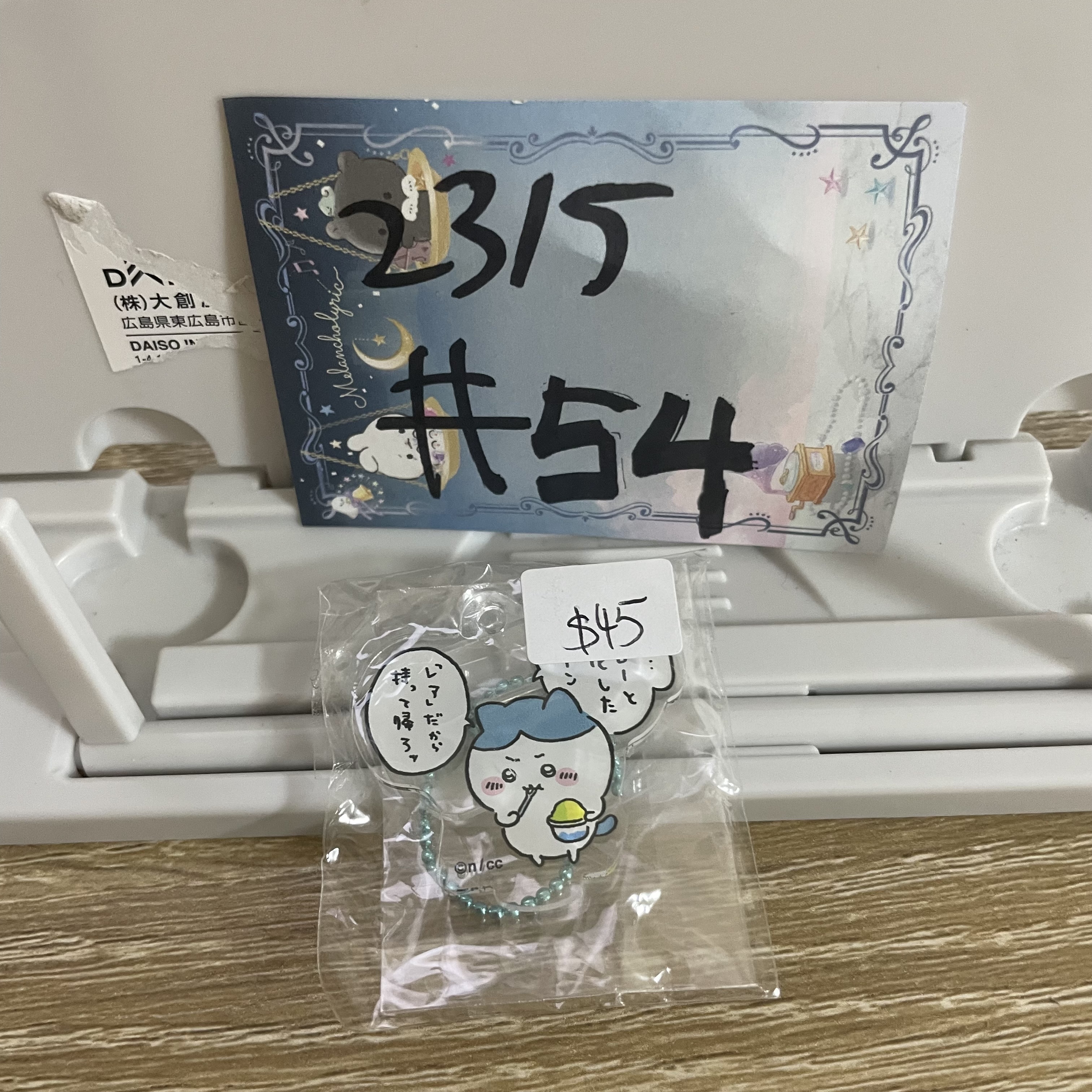 CHIIKAWA  八字貓 立牌#54