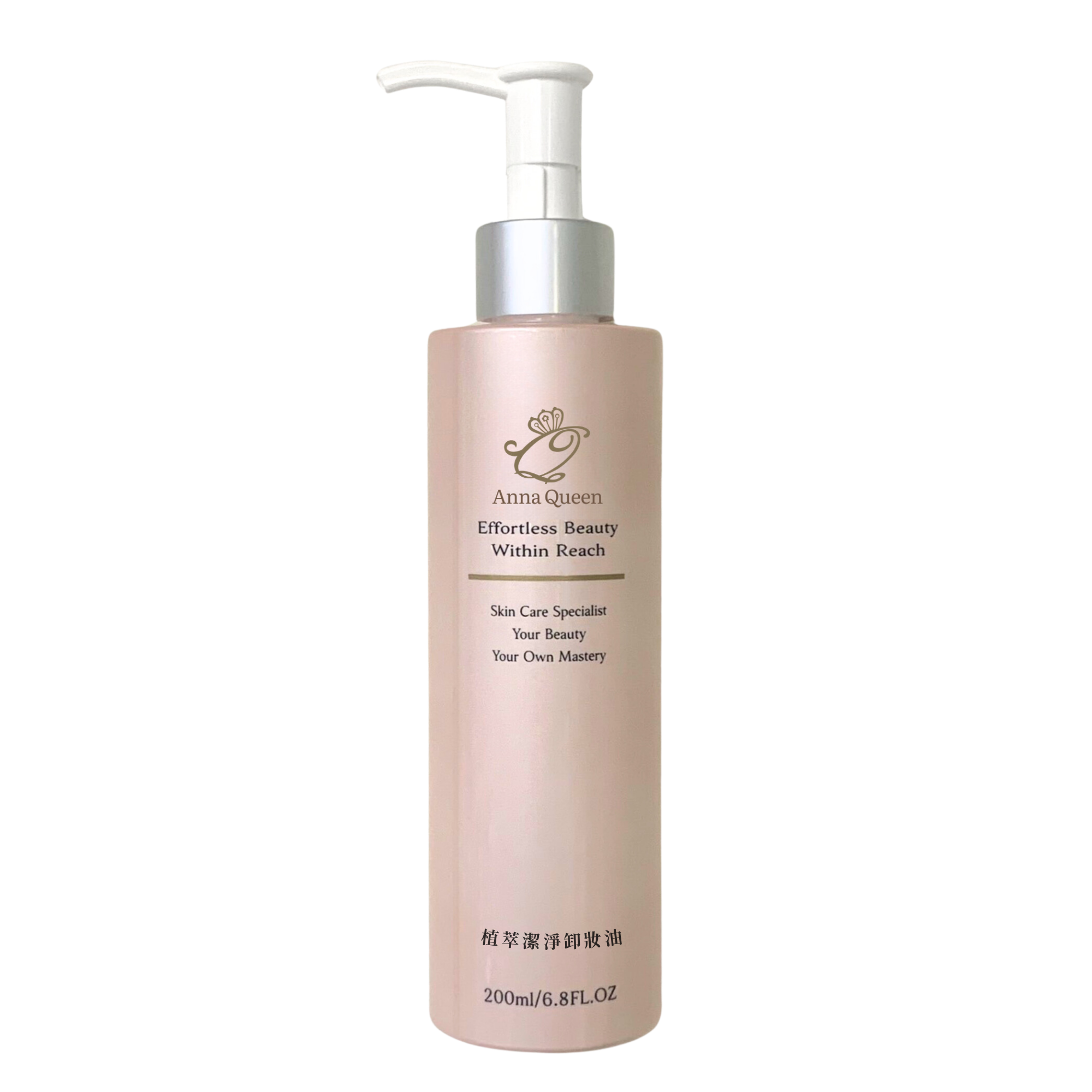 Anna Queen植萃潔淨卸妝油(到期日:2027/03/25)