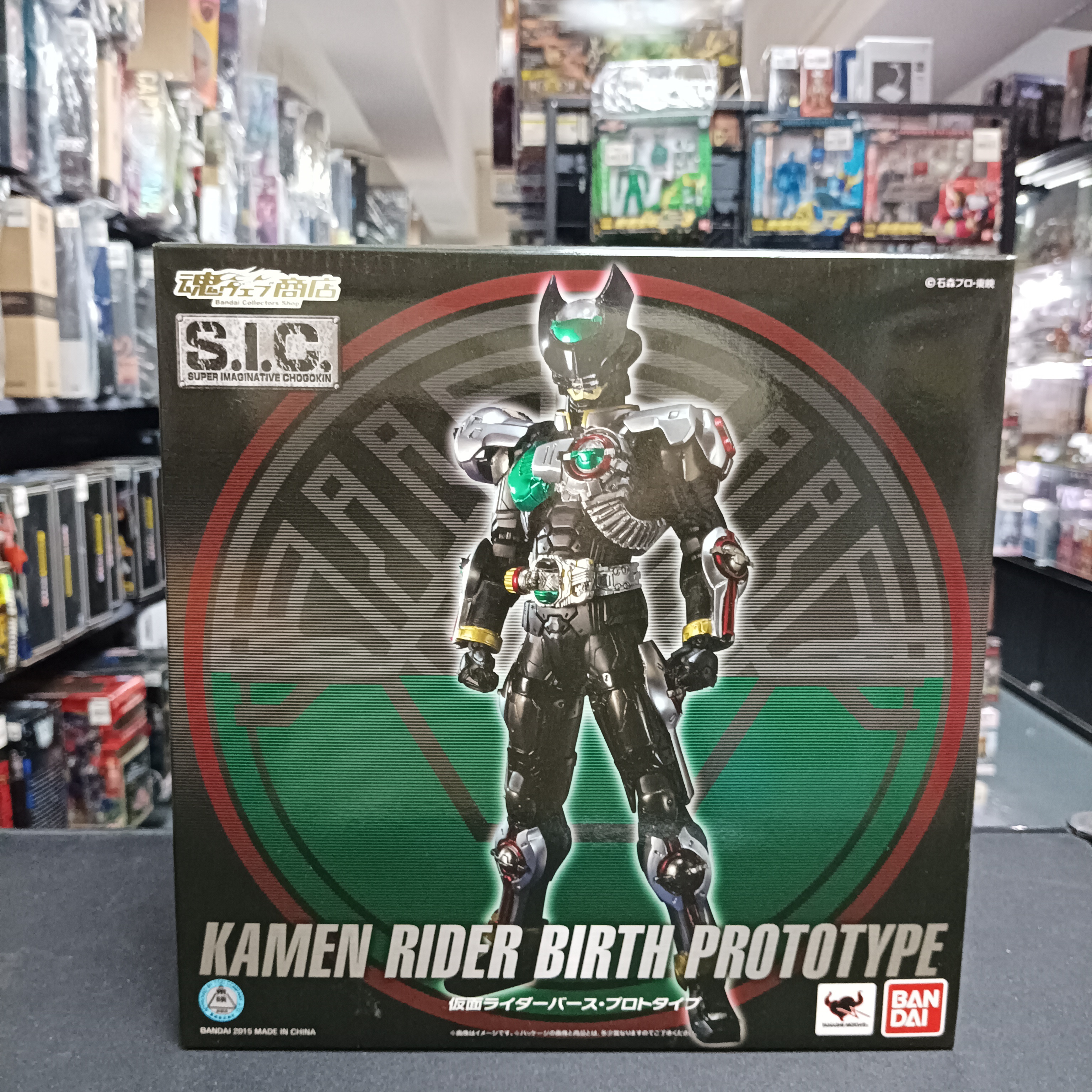 幪面超人-SIC OOO Birth Prototype