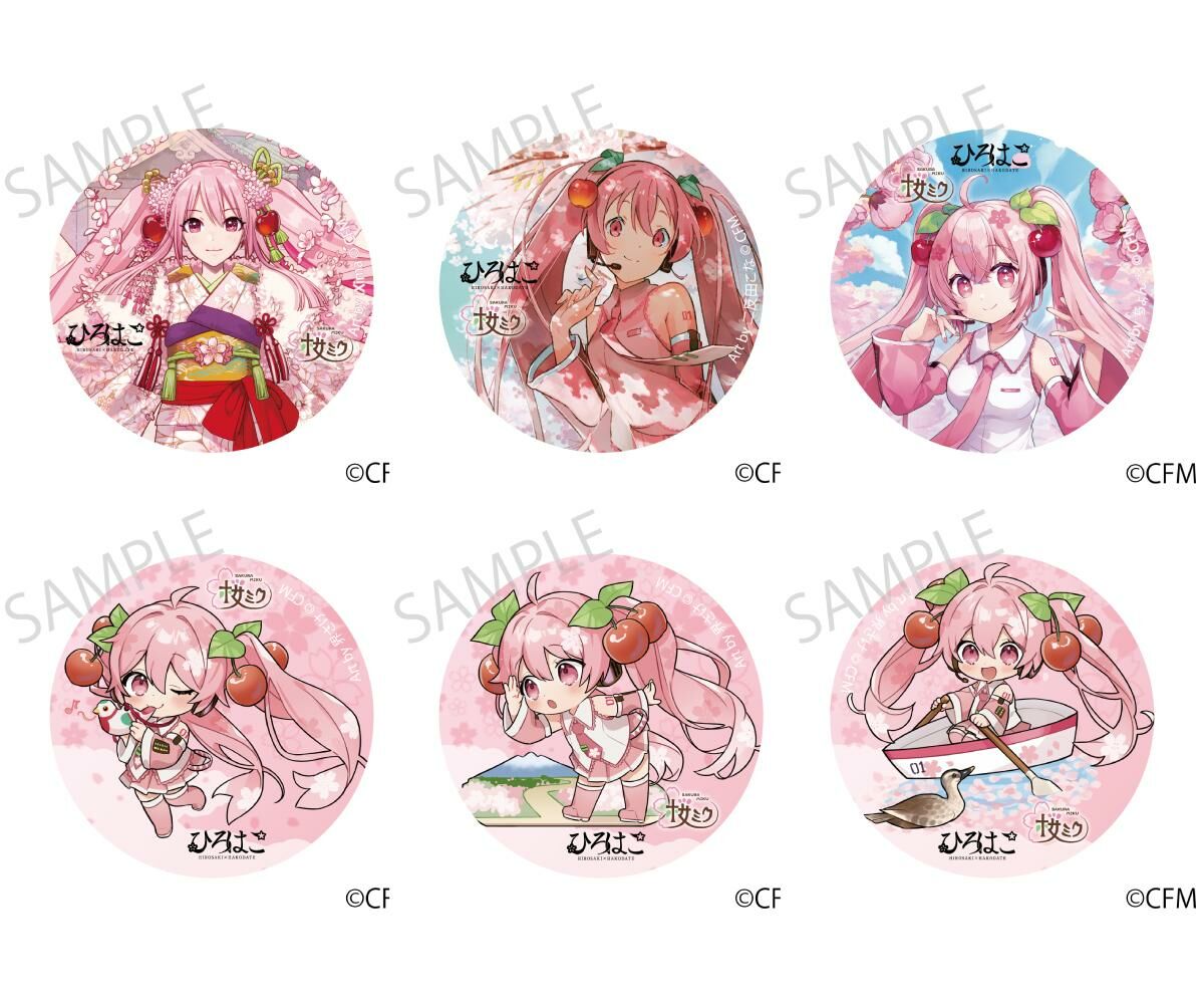預購-「櫻未來×弘函2024」 雷射集換式徽章 弘前 全6種 PACK盲盒販售 隨機出貨【日本進口精品】
