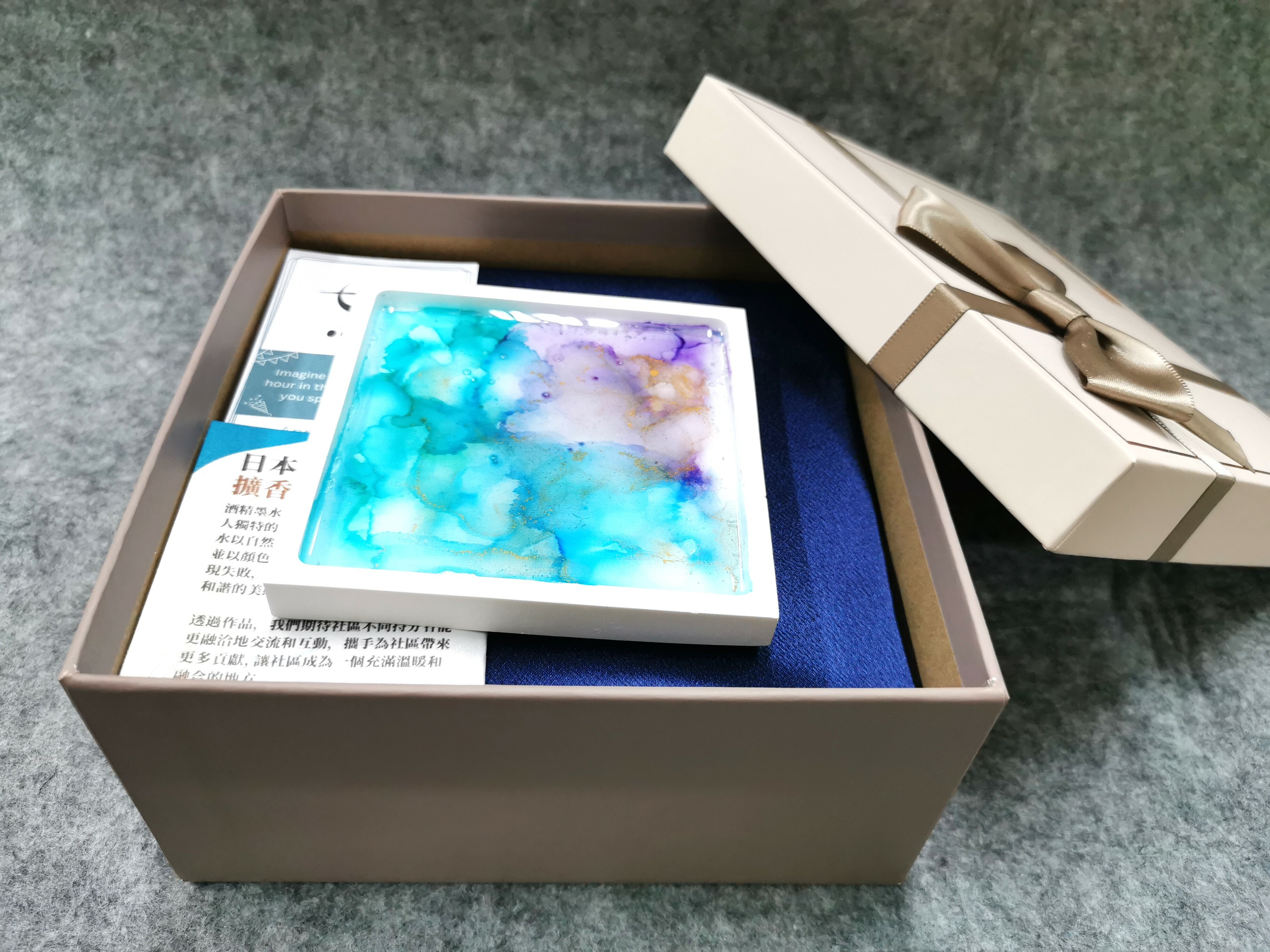 酒精墨水杯墊禮盒