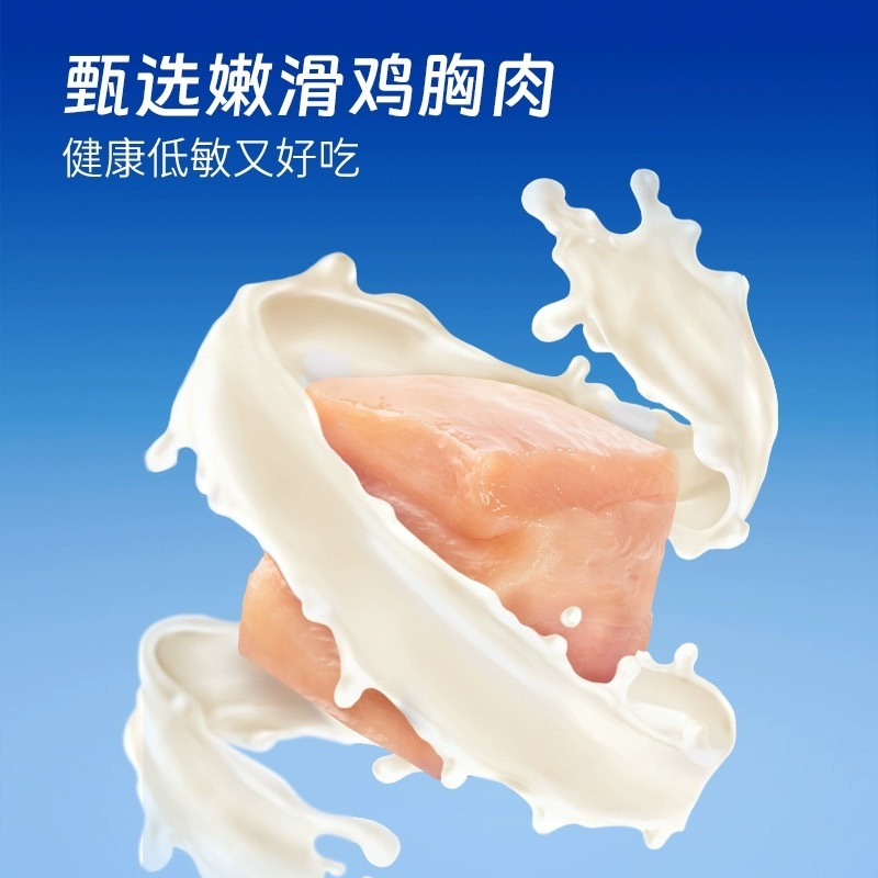 海洋之星 宠物零食奶黄包 猫犬通用 70g