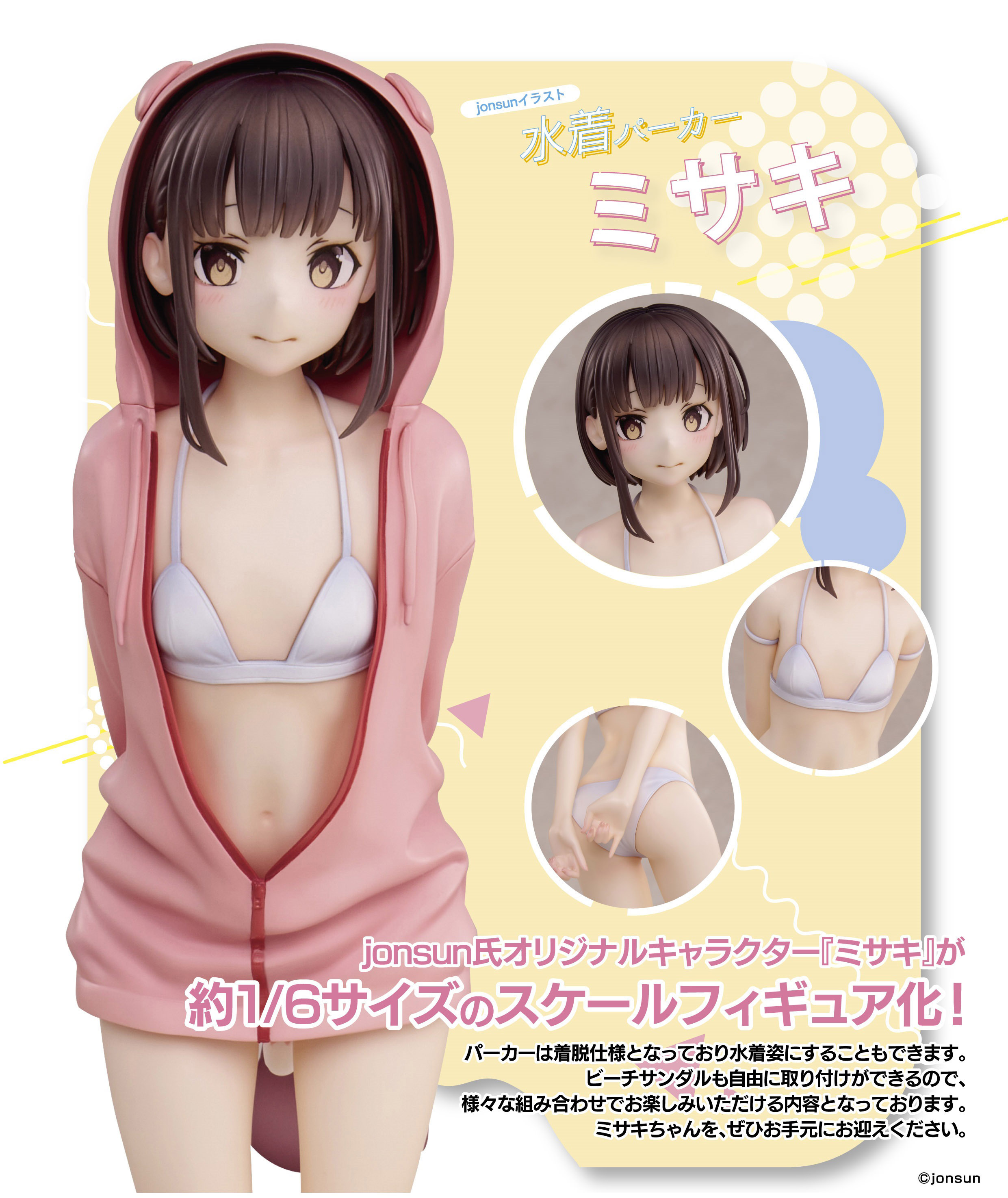 jonsun Illustration Swimwear Hoodie Misaki 