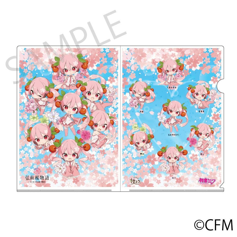 預購-「櫻未來×弘前櫻物語」 A4 File夾 Art by 木屋 町【日本進口精品】