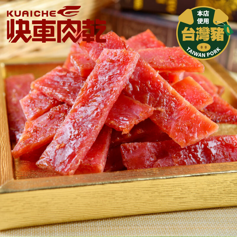 【直播】快車肉乾 L052323 A9 傳統蜜汁豬肉乾 (220g)