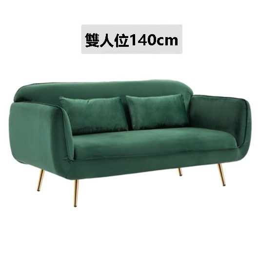 New fabric sofa [dark green] [double seat 140cm]
