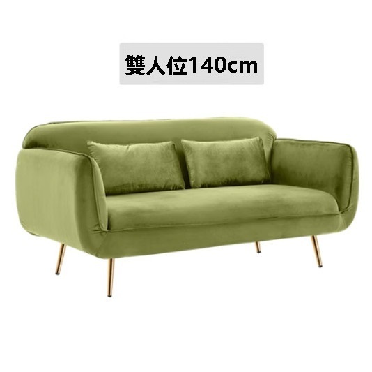 New fabric sofa [grass green] [double seat 140cm]