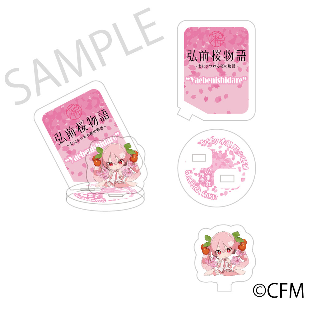 預購-「櫻未來×弘前櫻物語」 mini組合立牌 八重紅枝垂櫻 Art by 木屋 町【日本進口精品】