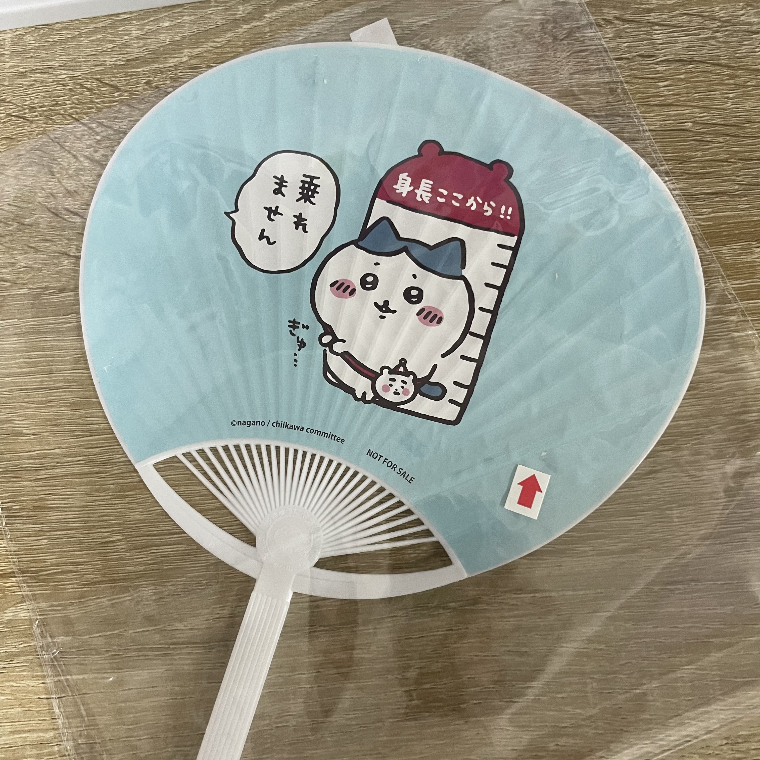 CHIIKAWA   扇 瑕 #54