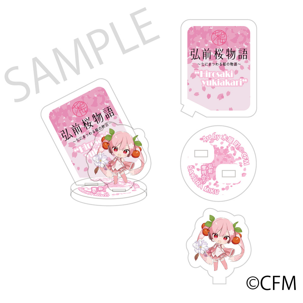 預購-「櫻未來×弘前櫻物語」 mini組合立牌 弘前雪明かり Art by 木屋 町【日本進口精品】