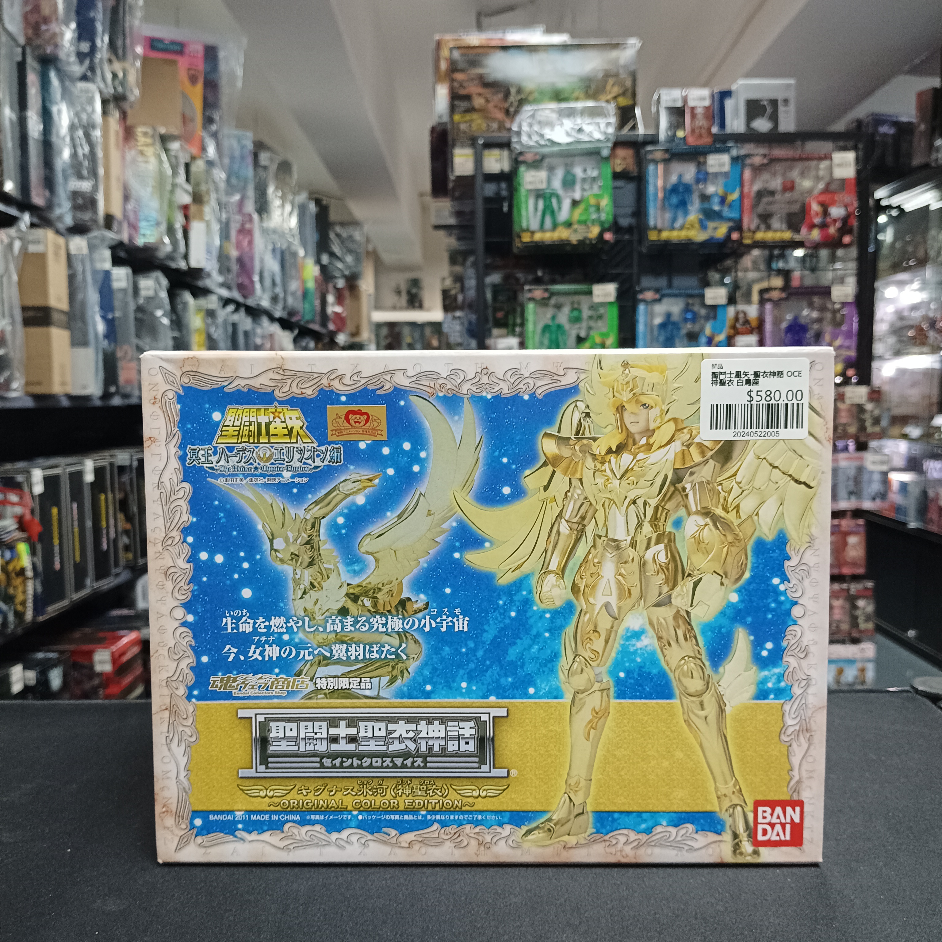 聖鬥士星矢-聖衣神話 OCE 神聖衣 白鳥座