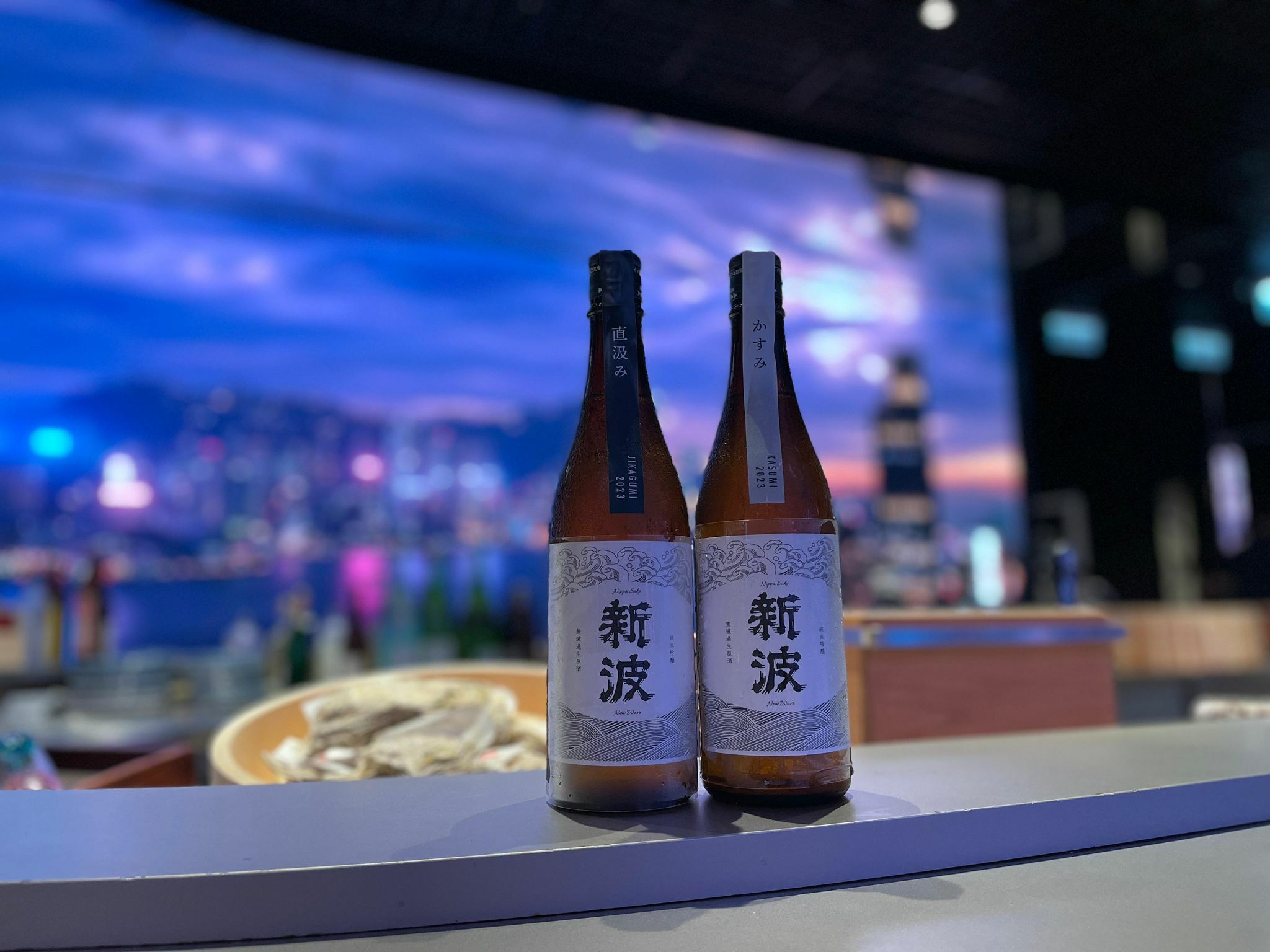 清酒 新波 直汲 無濾過生原酒 純米吟釀 720ml