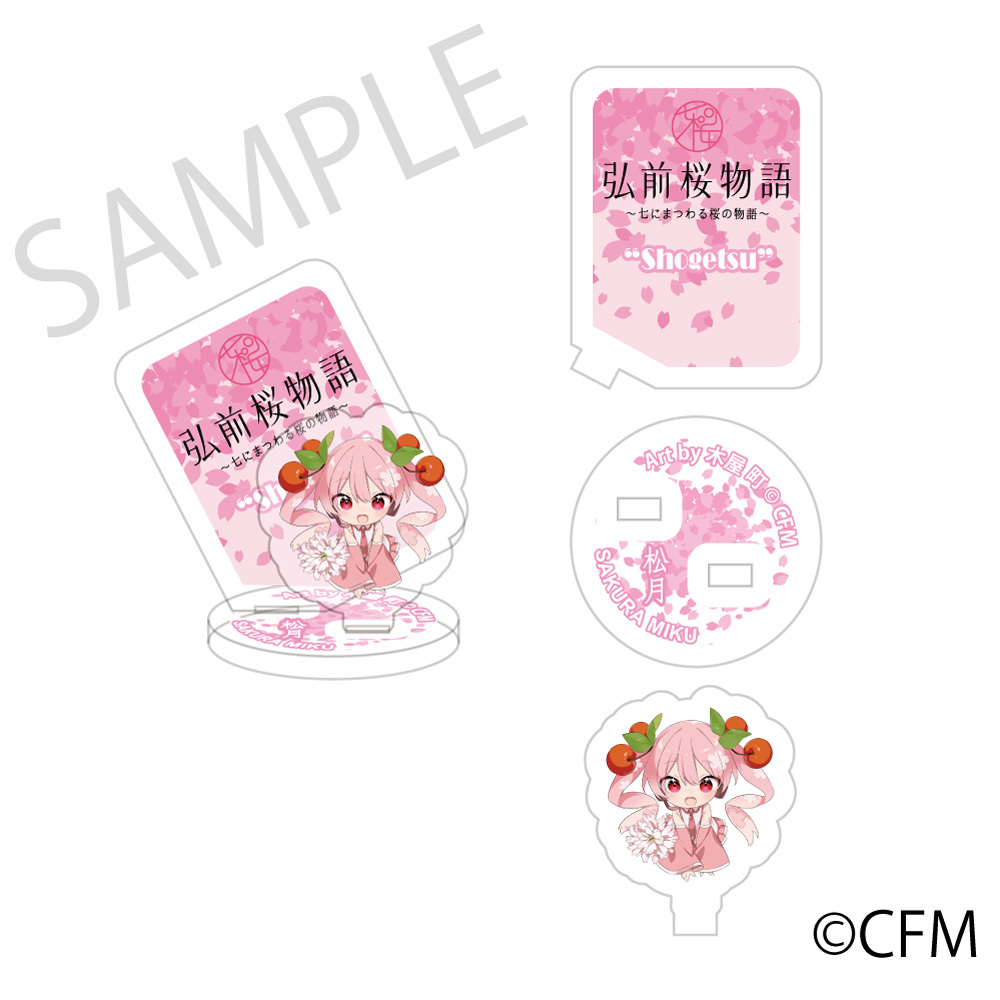 預購-「櫻未來×弘前櫻物語」 mini組合立牌 松月 Art by 木屋 町【日本進口精品】