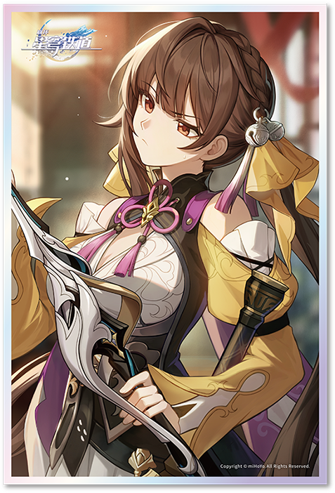 崩壞：星穹鐵道 光錐系列亞克力色紙 論劍