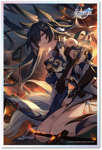 崩壞：星穹鐵道 光錐系列亞克力色紙 過往未來