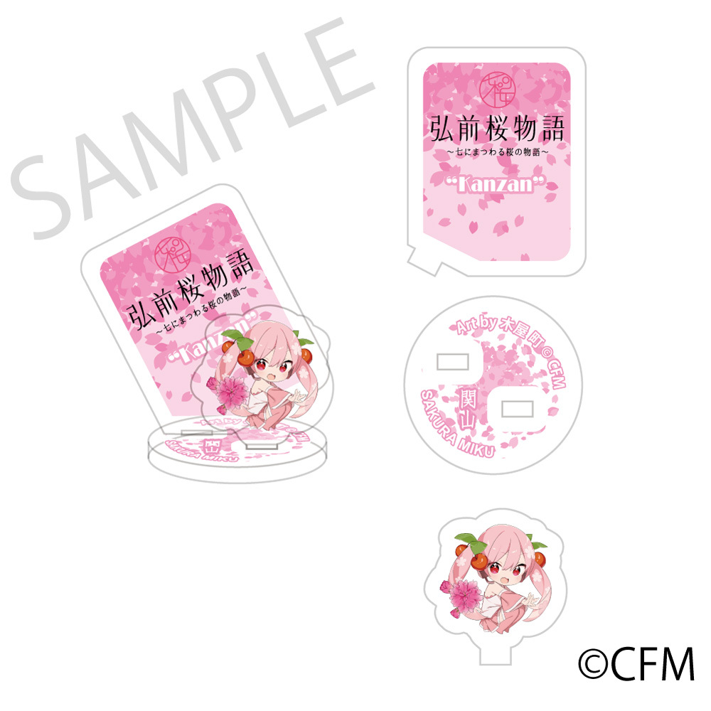 預購-「櫻未來×弘前櫻物語」 mini組合立牌 関山 Art by 木屋 町【日本進口精品】