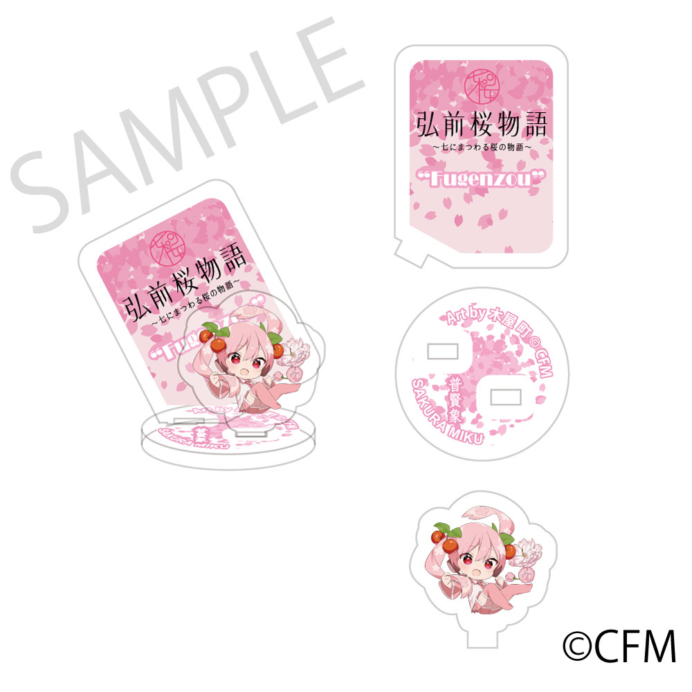 預購-「櫻未來×弘前櫻物語」 mini組合立牌 普賢象 Art by 木屋 町【日本進口精品】