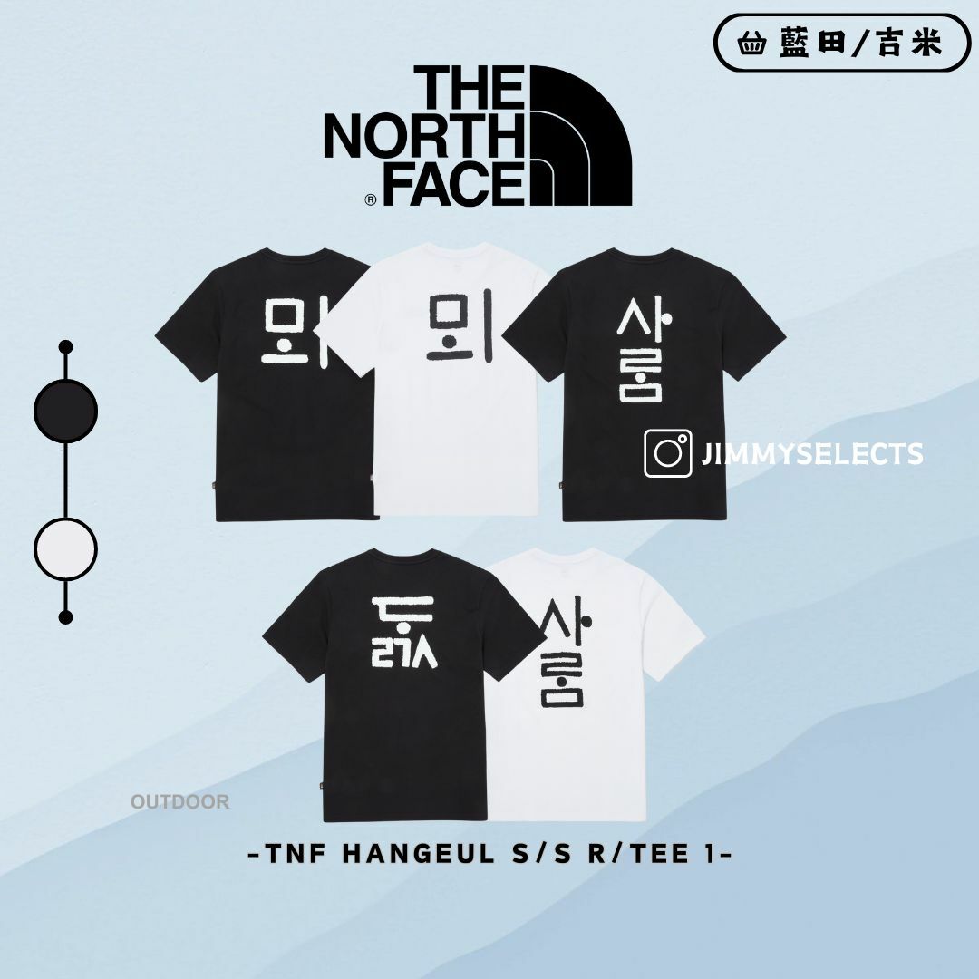 代購】THE NORTH FACE 北臉韓文短袖S/S R/TEE 1 短袖短T NT7UQ52