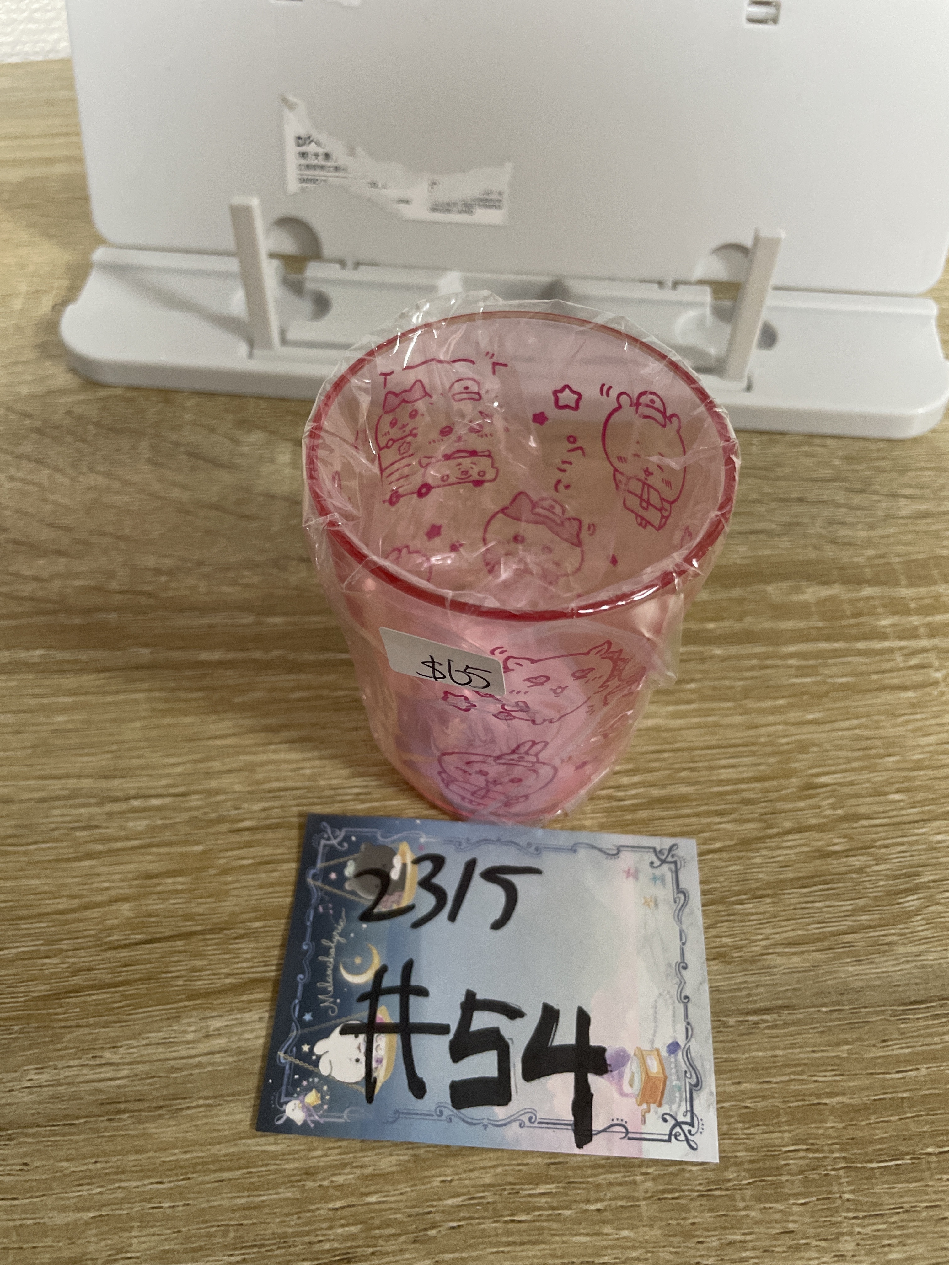 CHIIKAWA   膠杯#54
