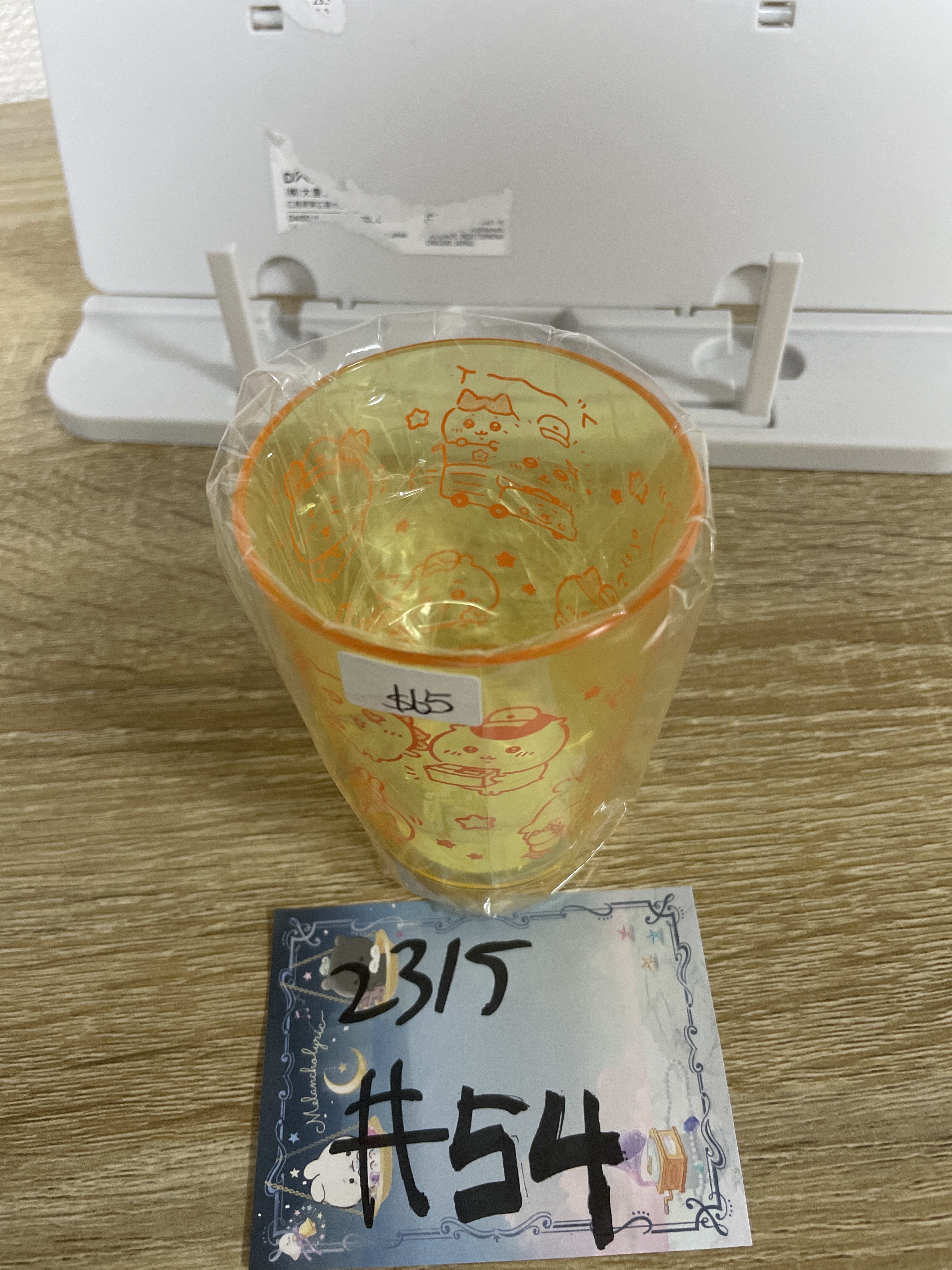 CHIIKAWA   膠杯#54