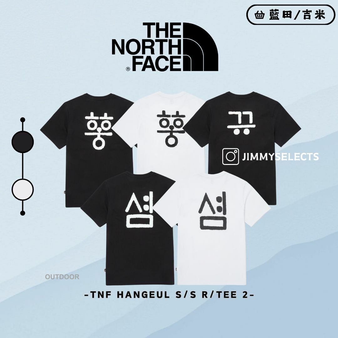 【代購】THE NORTH FACE 北臉 韓文短 S/S R/TEE 2 短袖 短T NT7UQ53