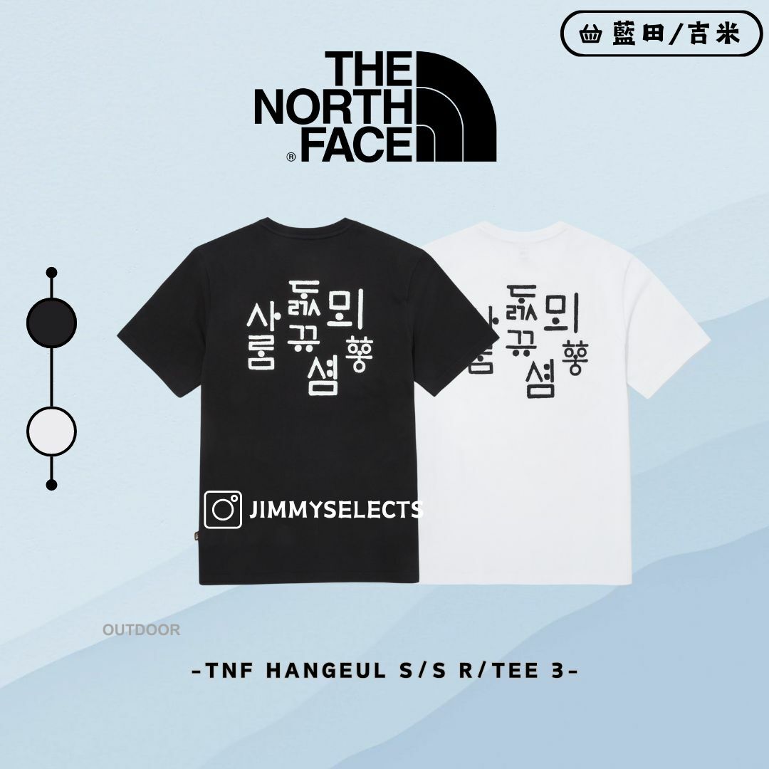 【代購】THE NORTH FACE 北臉 韓文短 S/S R/TEE 3 短袖 短T NT7UQ54