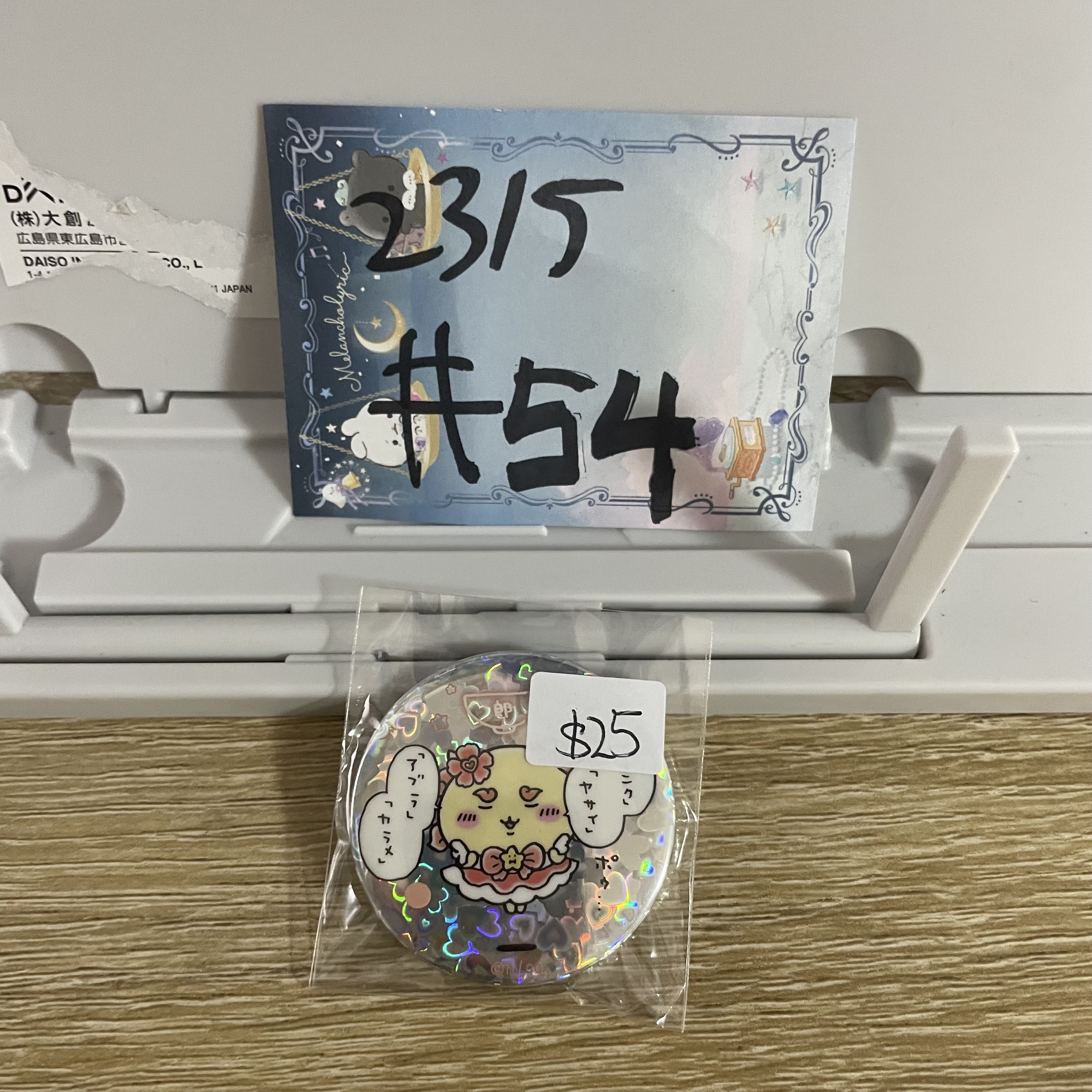 CHIIKAWA  風獅爺 襟章#54