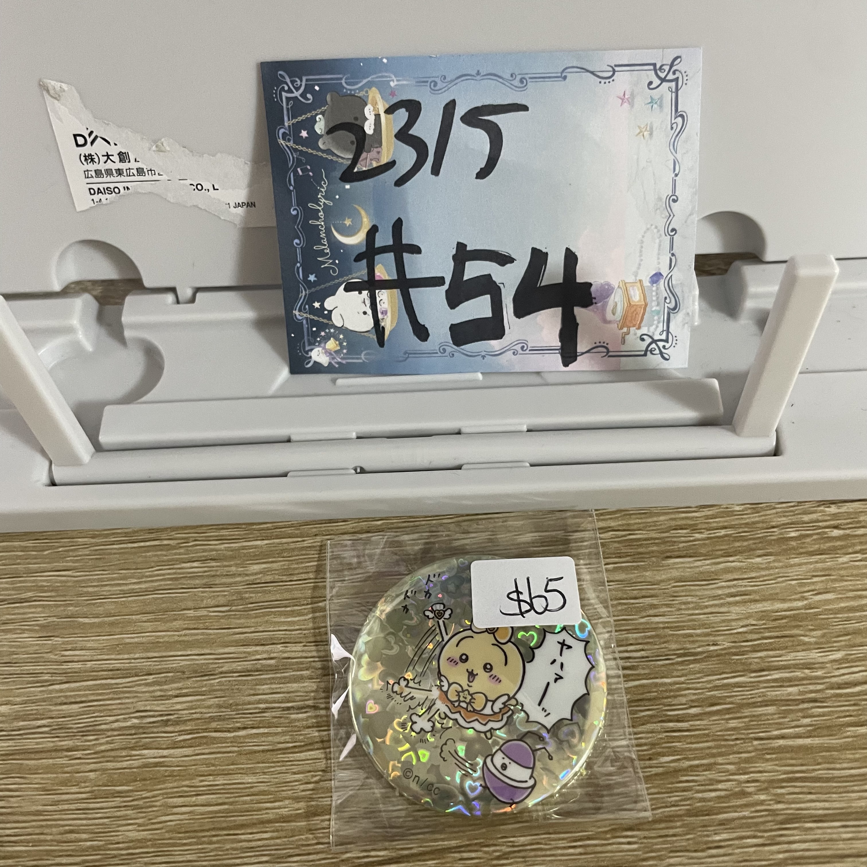 CHIIKAWA  兔兔 襟章#54