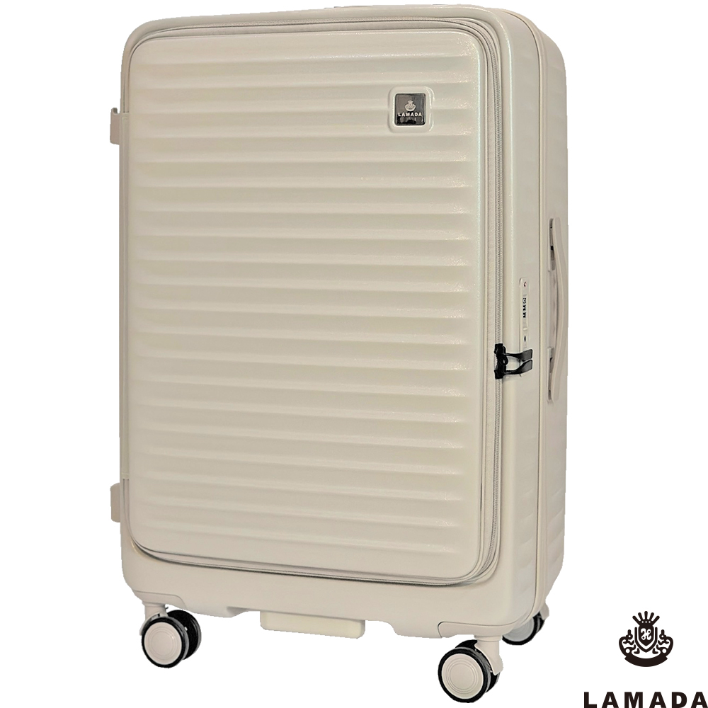 LAMADA】26吋極簡漫遊系列前開式登機箱/旅行箱/行李箱