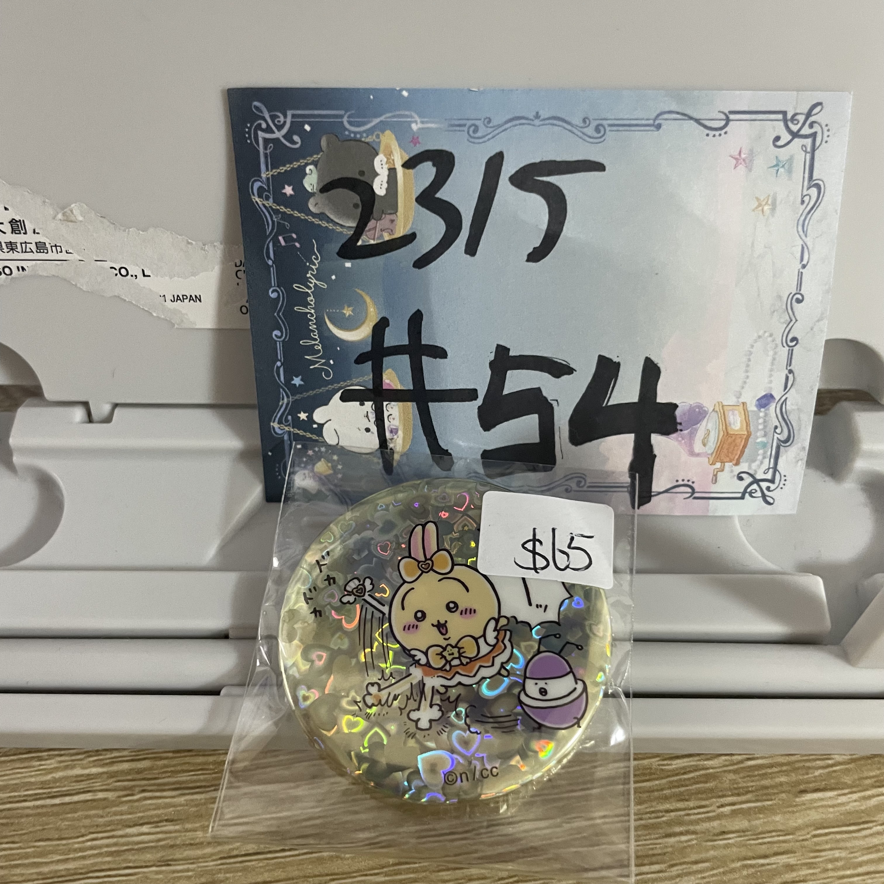 CHIIKAWA  兔兔 襟章#54