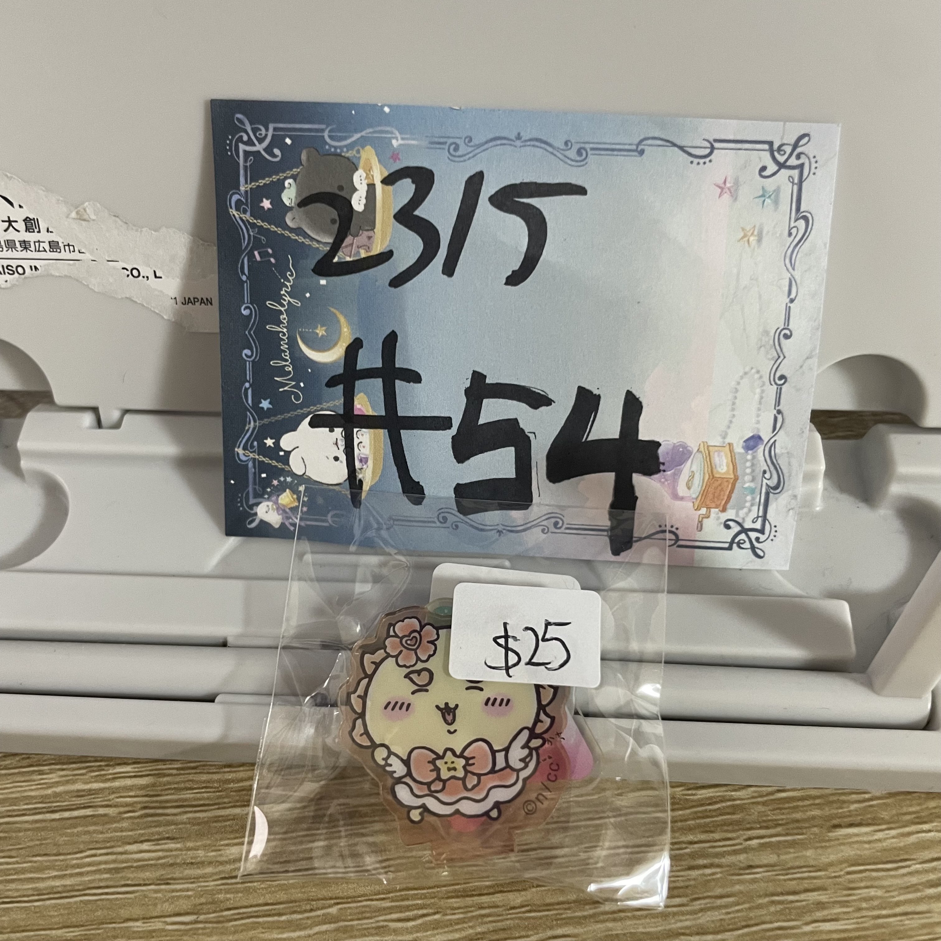 CHIIKAWA 風獅爺 立牌#54