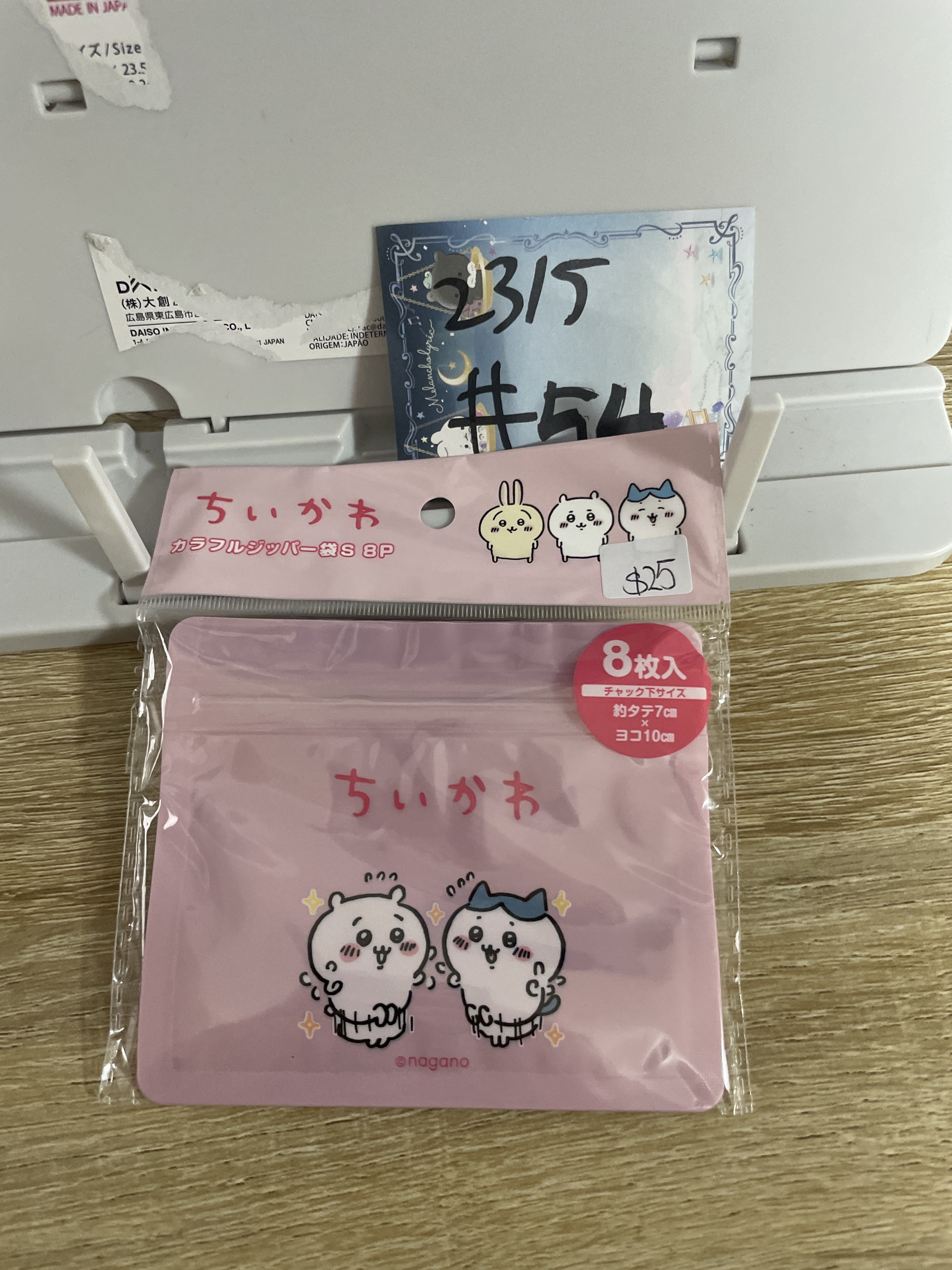 CHIIKAWA 收納袋 8枚#54