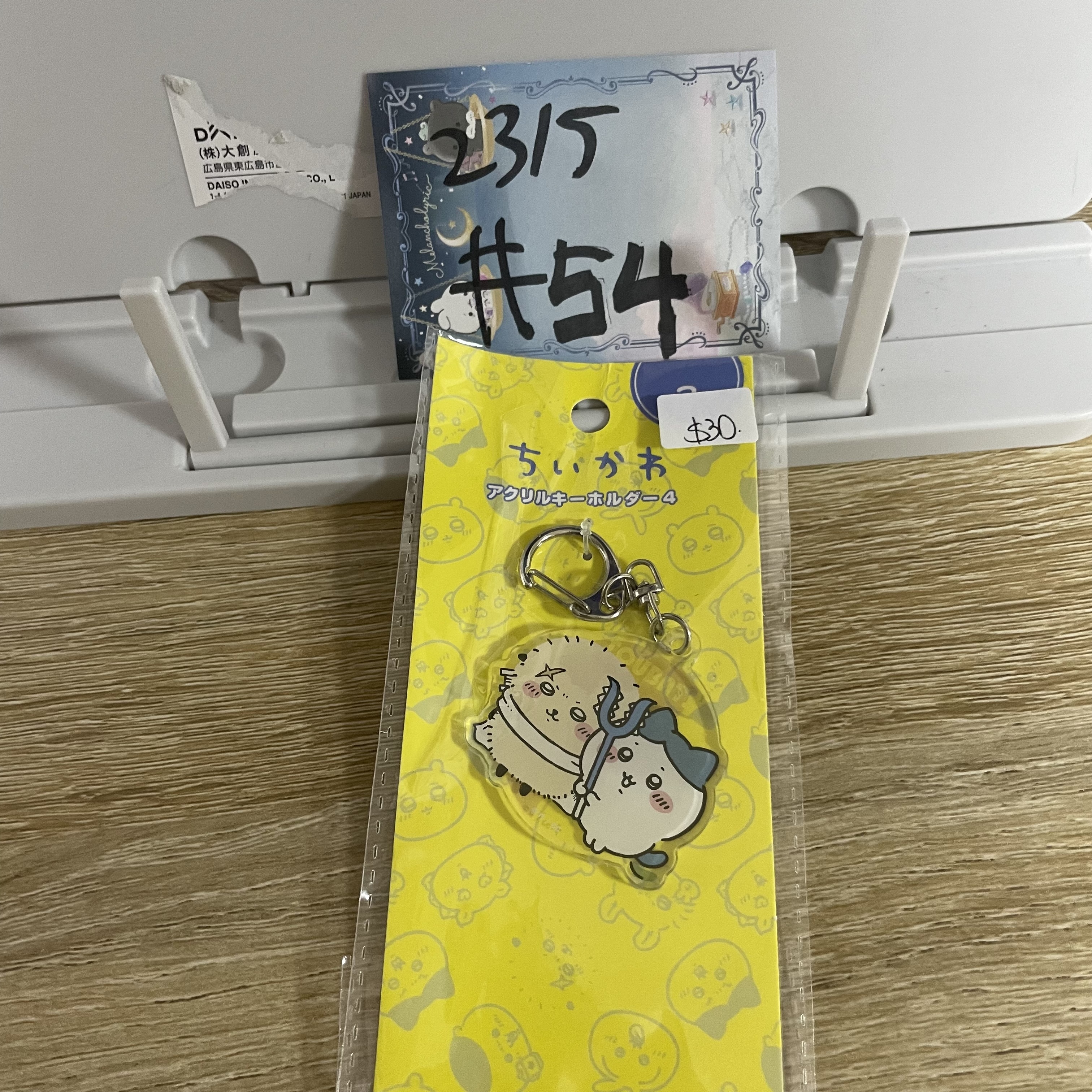 CHIIKAWA 雙人 掛件#54