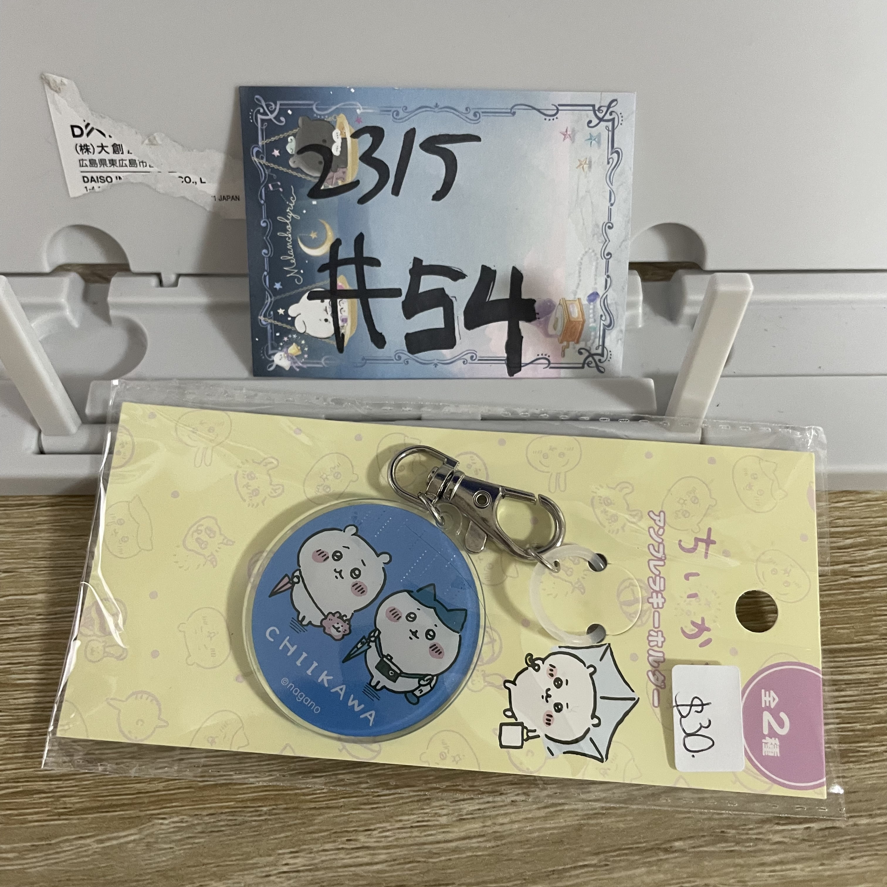 CHIIKAWA  掛件#54